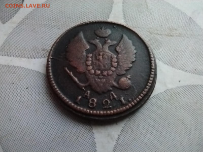 2 копейки 1821 КМ АД до 27.12.2024 - 1821 (18)