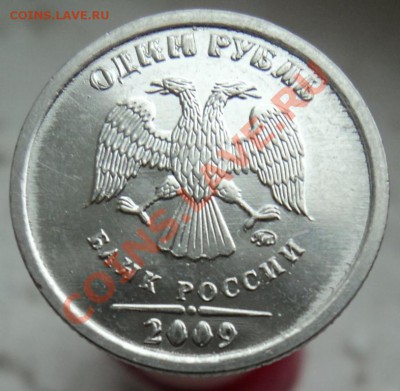1р,5к-полный раскол,5р-раскол с двух сторон,1к раскол загото - 7