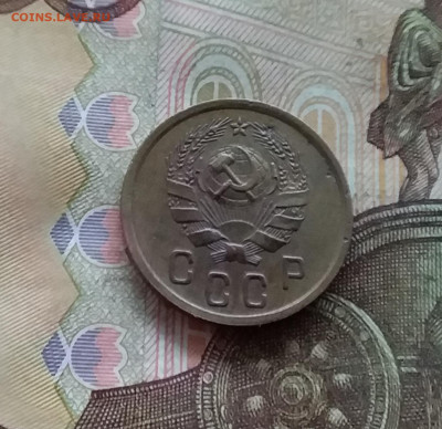 2 копейки 1936. До 27.12.24 в 22.00 - 20241224_165049