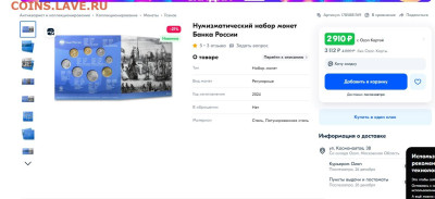 Годовой набор монет  2024 год  в буклетах - 1244