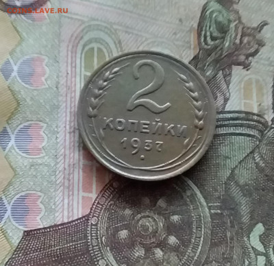 2 копейки 1937. До 27.12.24 в 22.00 - 20241224_173050