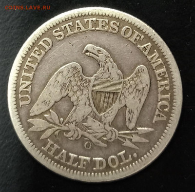 США  50 центов 1856 года. Подлинность, оценка. - IMG_20241224_175105