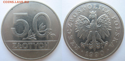 Польша 50 злотых 1990 г. До 25.12.24 - Польша 50 злотых 1990.JPG