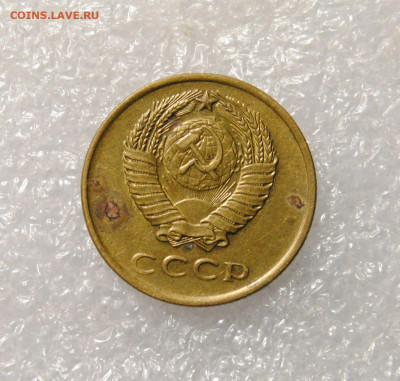 3 копейки 1961 Ф.142 шт.2.1б до 26.12.2024 в 22-00 мск - DSC_5717.JPG