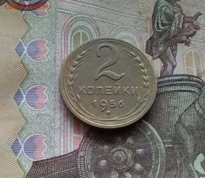 2 копейки 1956. До 27.12.24 в 22.00 - 20241224_181235