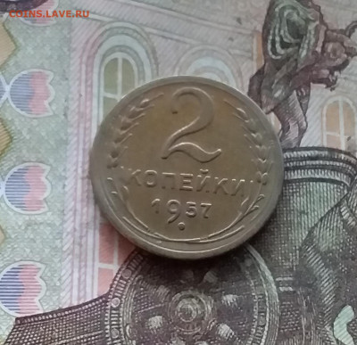 2 копейки 1956. До 27.12.24 в 22.00 - 20241224_181437