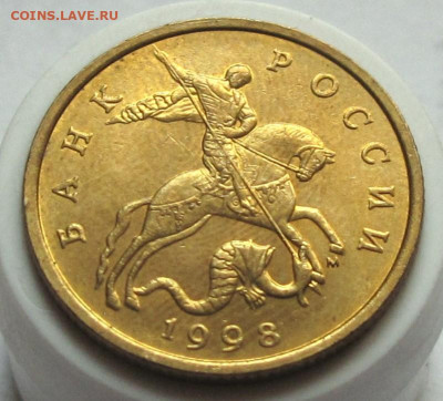 50 копеек 2005 М AU+. До 27.12.24 - 015.JPG