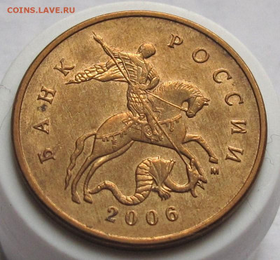 50 копеек 2006 М шт.Н-4.11. До 27.12.24 - 005.JPG