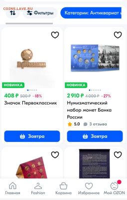 Годовой набор монет  2024 год  в буклетах - _20241224_225729.JPG