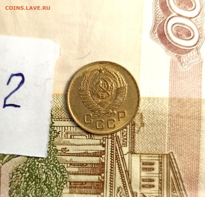 1 копейка 1957 unc -2 - IMG_20241120_132227