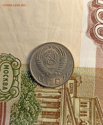 10 копеек 1955 блеск - IMG_20241120_124300