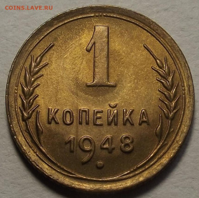 20 копеек 1955-1956 UNC до 26 декабря в 22.00 - red32589898.JPG