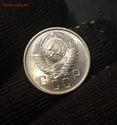 15 копеек 1957 года Шикарная До 30.12 - 20241112_225150