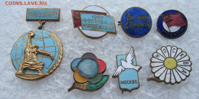 Фестиваль молодёжи 1957 год до 25.12 - IMG_5078.JPG