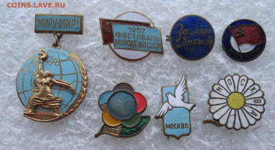 Фестиваль молодёжи 1957 год до 25.12 - IMG_5077.JPG