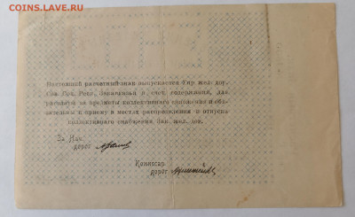 10 000 руб. УПР. ЖЕЛ. ДОРОГ. ЗАКАВКАЗЬЕ 27.12.24. 22:00 МСК - IMG_20241224_150224_edit_1996302596596911