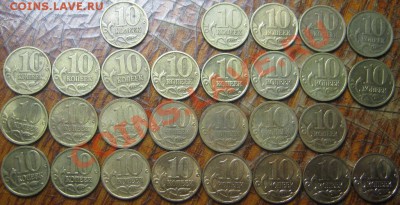 10к 1997-2011г, Подборка! до 6.02.2012 в 22-00 МСК - IMG_0060