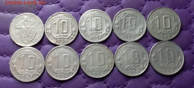 10 копеек 1932-57. До 26.12.24 в 22.00 - 20241224_224623