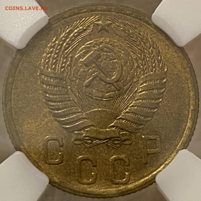 2 копейки 1954 ННР MS64 (до 22.00 29.12.2024 г.) - 2-54-2.JPG