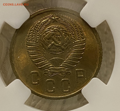 2 копейки 1957 ННР MS64 (до 22.00 29.12.2024 г.) - 2-57-2.JPG