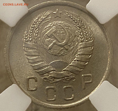 10 копеек 1940 ННР MS64 (до 22.00 29.12.2024 г.) - 10-40-3.JPG