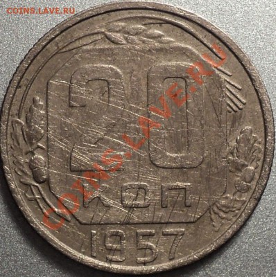 20 коп 1957 с Мадагаскаром.Помощь в определении! - DSC04929.JPG