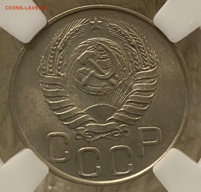 20копеек 1944 ННР MS64 (до 22.00 29.12.2024 г.) - 20-44-3.JPG