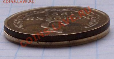 3 копейки 1991,практически гладкий гурт - P2020034.JPG