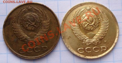 3 копейки 1991,практически гладкий гурт - P2020035.JPG