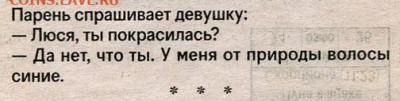 Конкурс: подбери заголовок! - Заголовок