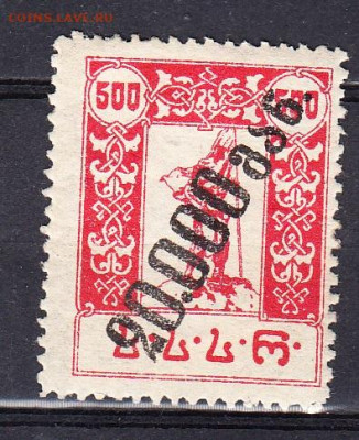 Грузия 1923 надпечатка 20000 до 29 12 - 47