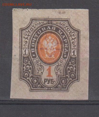 УНР 1919 надпечатка трезубца на 1р до 29 12 - 48б