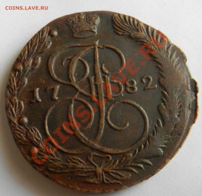 5 копеек   1782   ЕМ  (кабинет., очень приятная)  до 5.02.12 - 2