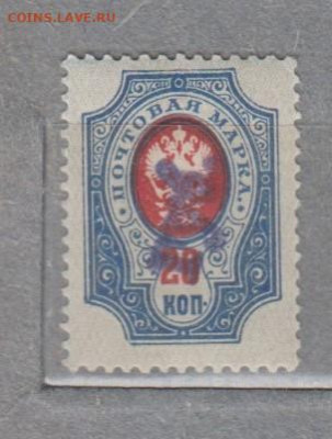Россия Армения 1919 надпечатка на м 20к до 30 12 - 62д
