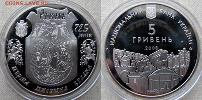 Юбилейные монеты Украины, атрибуция и спрос. - 5