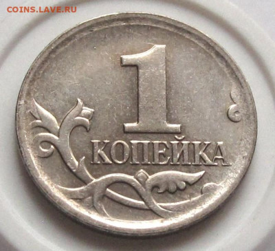 1 копейка 2007 М шт.5.3Б шт. пара 16. До 27.12.24 - 030.JPG