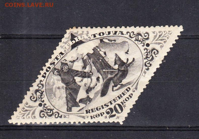 Тува 1934 1м 20 коп до 30 12 - 16а