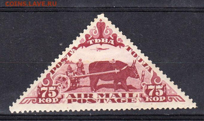 Тува 1934 1м 75 коп телега до 30 12 - 17ж