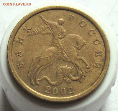 50 копеек 2002 СП. До 27.12.24 - 001.JPG