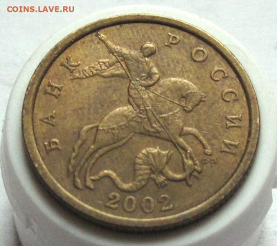 50 копеек 2002 СП №2. До 27.12.24 - 004.JPG