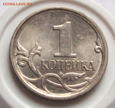 1 копейка 2007 М шт.5.11Б. До 27.12.24 - 013.JPG