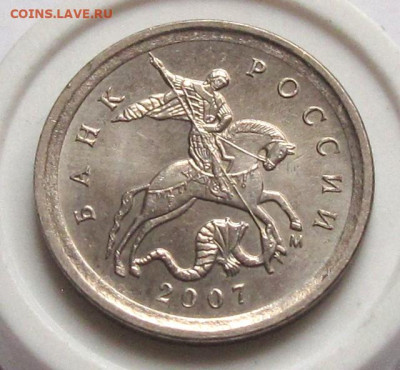 1 копейка 2007 М шт.5.11Б. До 27.12.24 - 010.JPG