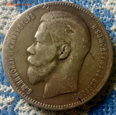 Рубль 1897 Брюссельдо 28.12. 2024 в 22:00 по МСК - post-61678-0-96059800-1721783174