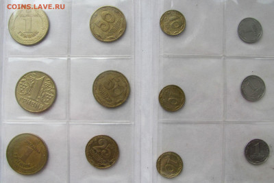 Альбом с иностранными монетами, оценка и спрос. - 49.JPG