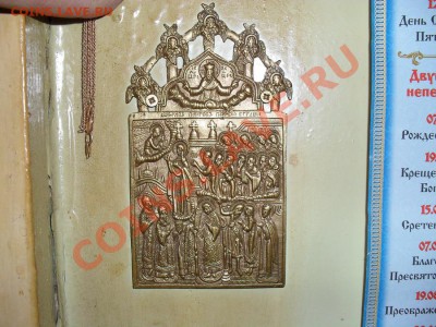 плашка. - SDC10630.JPG