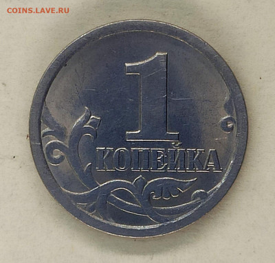 1 копейка 2005 спмд 3.213Б2+3.212Б1+3.213Б1 - IMG_20241225_160704