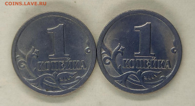 1 копейка 2005 спмд 3.213Б2+3.212Б1+3.213Б1 - IMG_20241225_160741