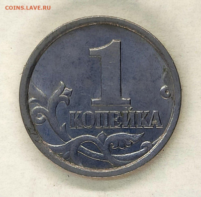 1 копейка 1998 спмд 1.12 + 1997 спмд 1.11 и 1.12 - IMG_20241225_143031