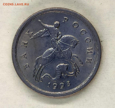 1 копейка 1998 спмд 1.12 + 1997 спмд 1.11 и 1.12 - IMG_20241225_143043