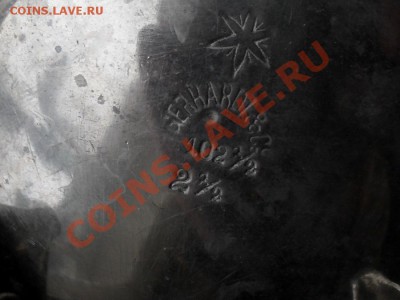 сахарница - SDC10628.JPG